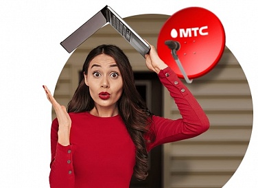 Спутниковое ТВ МТС, Кубинка Спутниковое ТВ МТС, Кубинка