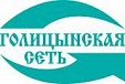 Голицынская сеть